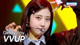 VVUP(비비업) – Giddy Boy l 250625