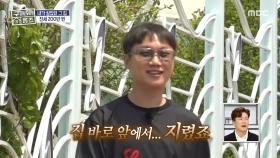 빠니보틀의 뿌리👶 지렸던(?) 빠니의 초등학교 시절 이야기🏫, MBC 250626 방송