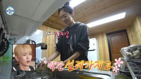 [선공개] 오빠...라고 했다💓 김대호X옥자연, 둘 사이에 핑크빛 기류가 흐른다...?😆, MBC 250627 방송