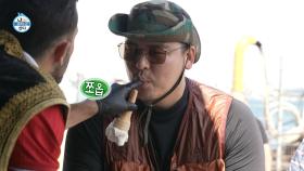 [선공개] 팜유 in 튀르키예🧳 잡아야지~ 못 잡겠지~ 본토의 손맛은 다르다 달라🤣, MBC 250627 방송