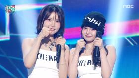 키라스 - ZILLER! (KIIRAS - ZILLER!), MBC 250628 방송