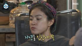 코드쿤스트가 다 만든(?) 대자연 한상😋 다음에는 반딧불이 보러 전라도?!, MBC 250627 방송