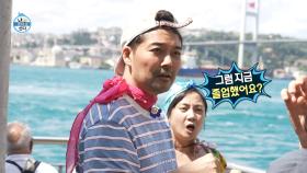 튀르키예에서 만난 전현무의 동문😄 오로지 홍합밥만 찾는 이장우, MBC 250627 방송