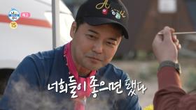 [603회 예고] 팜유 대장 전현무가 다 책임지는 여행💗 튀르키예 바다 앞 낭만 캠핑, MBC 250704 방송