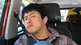 샹그릴라로 가는 길에 맞닥뜨린 정체된 도로🛻 기안84는 교통 문제를 해결할 수 있을까?!, MBC 250629 방송