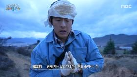 낯선 땅의 흙먼지를 마시며🙏 경건한 마음으로 오체투지를 하는 기안84X빠니보틀X이시언, MBC 250629 방송