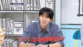 시간이 천천히 흐르는 곳… 건강도 마음도 쉬어가는 저속 노화 마을🏡 , MBC 250703 방송