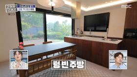 살림도 이렇게 예쁠 수 있어?! 개방감 넘치는 감성 하우스☕, MBC 250703 방송