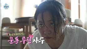 튀르키예에서도 운동 놓치지 않는 박나래💪 이장우는 푸시업 한 세트로 마무리, MBC 250704 방송