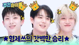 ★왕관 썸네일 베네핏★ 최종 우승팀 공개!!