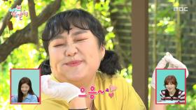 신선한 허브 때려 넣은 크림치즈🧀 찐으로 감탄한 이수지, MBC 250705 방송
