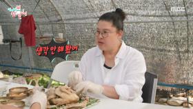 이수지 진심으로 칭찬하는 이영자😊 감동받은 이수지, MBC 250705 방송