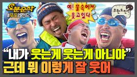 [오분순삭] 태생적으로 재미없지만 웃는건 잘하는 아이 | 무한도전⏱오분순삭 MBC091107방송