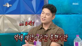 전국 돼지 특파원 출동🐷 최자 추천 맛집은?🔥, MBC 250709 방송