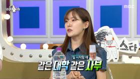 “편하진 않아요”🤣 박은영X정지선, 평행이론 달리는 라이벌 구도?!, MBC 250709 방송