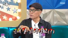 김구라 찐 팬 허영만! 직접 그린 캐리커처 공개🎨, MBC 250709 방송