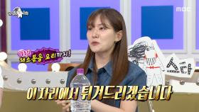 박은영 중식도 들었다!✨ 여경래 셰프도 인정한 동파육 만두🥟, MBC 250709 방송