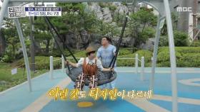 엄청난 디자인의 놀이터🎠 아파트 내 포토존도?!, MBC 250710 방송