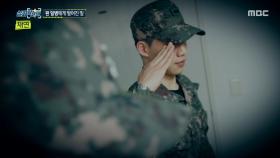 운전병으로 입대한 원 일병, 힘든 시절 연락을 주고받은 친구, MBC 250710 방송