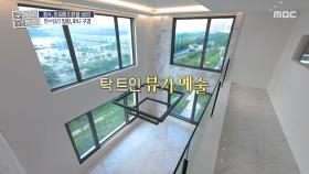 탁 트인 뷰가 예술🎨 입체적인 4중 통창!, MBC 250710 방송