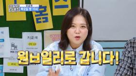 현재 기준 평 단가 1위😮 역대급 로또 청약, 한강뷰 아파트🏠, MBC 250710 방송