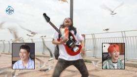 [선공개] 우일이 형, 팬이에요! 갈매기들한테 과자 주고 공연까지 하는 임우일🎸, MBC 250711 방송