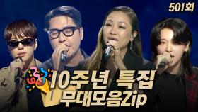 《클린버전》 모두가 다 함께 즐기는 