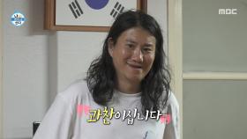 엄마와 다시 만난 임우일💝 경로당에서 열린 팬 사인회, MBC 250711 방송