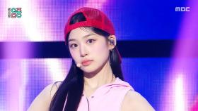 베이비 돈 크라이 - F Girl (Baby DONT Cry - F Girl), MBC 250712 방송