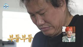 임우일의 재활용 아메리카노 제조☕ 넘치는 간식은 열심히 살고 있다는 증거, MBC 250711 방송