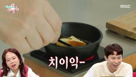 치이익~🍞 미니 주방에서 버터에 식빵 굽는 미니오브닝, MBC 250712 방송