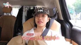 하... 나란 여자✨ 재계약한 의리걸 조유리, MBC 250712 방송