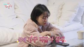 엄마랑 통화하는 조유리💕 구수한 말투, MBC 250712 방송