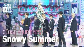 [쇼챔직캠 4K] CLOSE YOUR EYES(클로즈 유어 아이즈) - Snowy Summer | Show Champion | EP.563