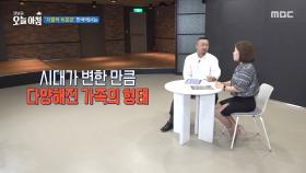 '자발적 비혼모' 한국에서는?, MBC 250716 방송