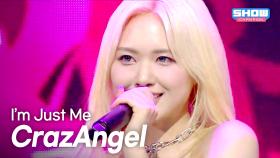 CrazAngel(크레이즈 엔젤) - I’m Just Me l 250716