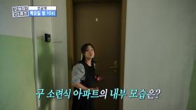 세 개의 아파트를 연결한 다리?🌉 구 소련의 흔적이 남아있는 곳😶, MBC 250717 방송