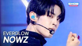[COMEBACK] NOWZ(나우즈) – EVERGLOW l 250716