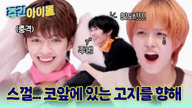 코앞에 있는 고지를 향해... 억울한 보라 담당 다이스케ㅠㅠ