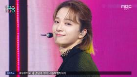 원 오어 에이트 - 365 (ONE OR EIGHT - 365), MBC 250719 방송