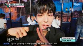 아홉 - 그곳에서 다시 만나기로 해 (AHOF - Rendezvous), MBC 250719 방송