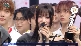 7월 3주차 1위 올데이 프로젝트 - FAMOUS (ALLDAY PROJECT - FAMOUS), MBC 250719 방송