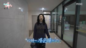 헬스하고 사우나까지 알차게 하고 나온 박주현🧼 틈새 복싱 연습, MBC 250719 방송