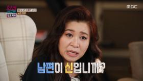 여전히 도박을 향한 갈망, 선뜻 인정하긴 싫은 마음, MBC 250721 방송