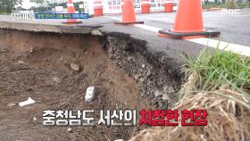 생명 앗아간 괴물 폭우, 피해 확산, MBC 250721 방송