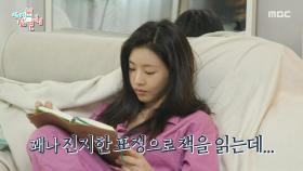 일타 강사 느낌(?)🖊 책 읽고 집 여기저기 문장 적는 이세희, MBC 250809 방송