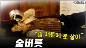 [옛드][#전원일기] 271화ㅣ“술 때문에 못 살아” MBC 19860506 방송