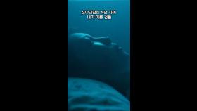 심야괴담회 N년 차에 내가 이룬 것들 #심야괴담회