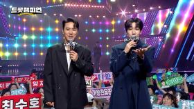 오늘의 수호차트는~? 