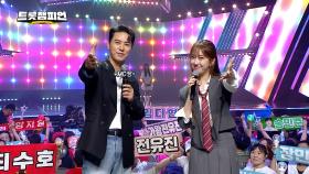 1대 현역 가왕 등장~! 반가운 손님! 